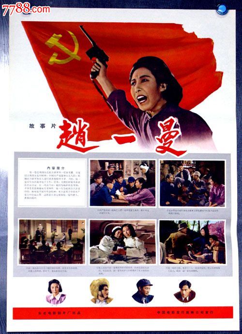 买瑞士护照
